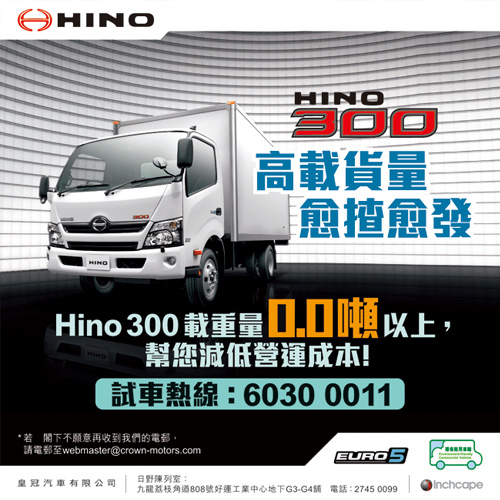 Crown Motors Limited